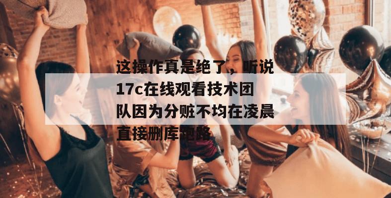 在线吃瓜圈 第2页