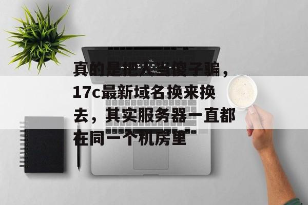 起草情报站 第2页