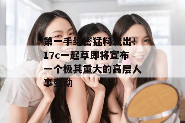 每日黑料库 第2页