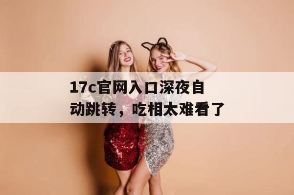 最新域名版 第2页